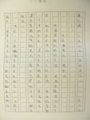 DSCN8749.JPG