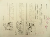 DSCN9129.JPG