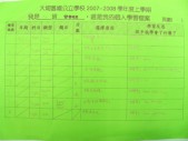 DSCN8998.JPG