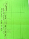 DSCN8882.JPG