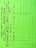 DSCN8806.JPG