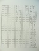 DSCN8809.JPG