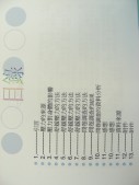 DSCN8811.JPG