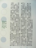 DSCN8812.JPG