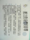 DSCN8814.JPG