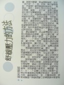 DSCN8816.JPG