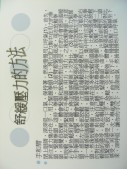 DSCN8817.JPG