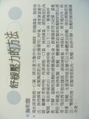 DSCN8818.JPG