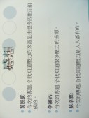 DSCN8819.JPG