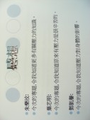 DSCN8820.JPG