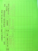 DSCN8869.JPG