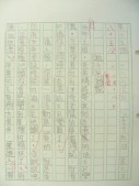 DSCN8870.JPG