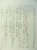 DSCN8871.JPG