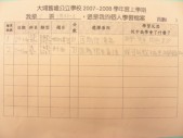 DSCN9071.JPG