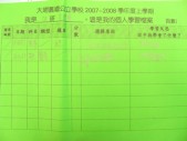 DSCN8979.JPG