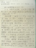 DSCN8768.JPG