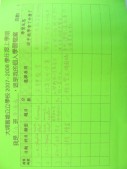 DSCN8770.JPG
