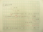 DSCN8992.JPG