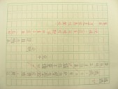 DSCN8993.JPG