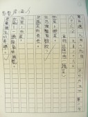 DSCN8757.JPG