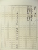 DSCN8758.JPG