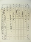 DSCN8759.JPG