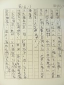 DSCN8760.JPG
