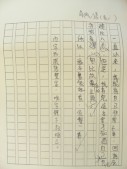 DSCN8761.JPG