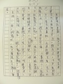 DSCN8763.JPG