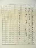 DSCN8764.JPG