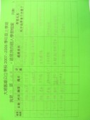 DSCN8885.JPG