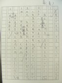 DSCN8890.JPG