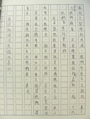 DSCN8892.JPG