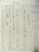 DSCN8893.JPG
