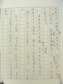DSCN8894.JPG