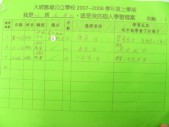 DSCN9034.JPG