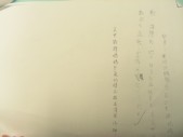DSCN9036.JPG
