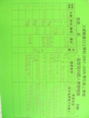 DSCN8902.JPG