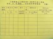 DSCN8858.JPG
