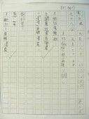 DSCN8859.JPG