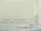 DSCN8860.JPG