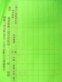 DSCN8752.JPG