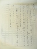 DSCN8754.JPG