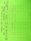 DSCN8966.JPG