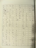 DSCN8968.JPG