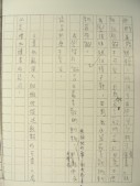 DSCN8969.JPG