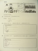 DSCN8971.JPG