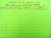 DSCN8995.JPG