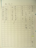 DSCN8996.JPG