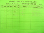 DSCN8957.JPG